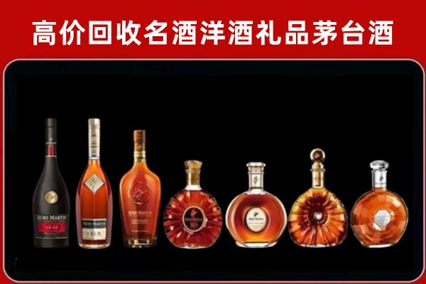 抚顺新抚区回收拉菲红酒