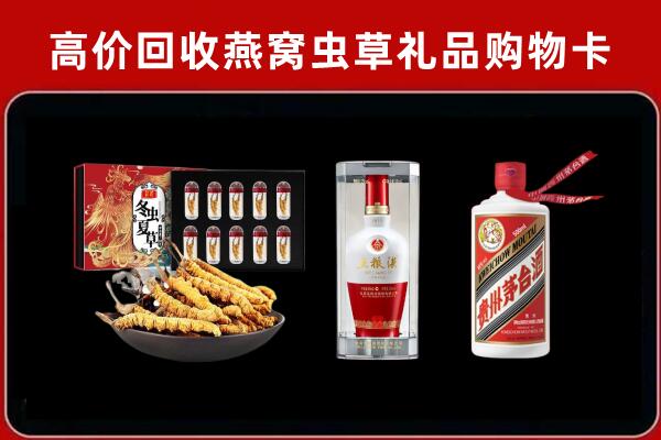抚顺新抚区回收烟酒哪家好