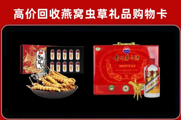 抚顺新抚区回收15年茅台酒